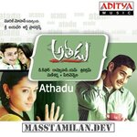 Athadu movie poster