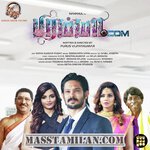 Brahma.com movie poster