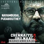 Chennaiyil Oru Naal 2 movie poster