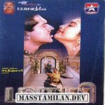 Maayi movie poster