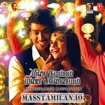 Meenkuzhambum Manpaanayum movie poster