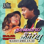 Naalaiya Theerpu movie poster