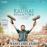 Oru Kadhai Sollatuma movie poster