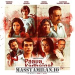 Paava Kadhaigal - Love Panna Uttranum movie poster