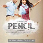 Pencil movie poster