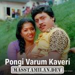 Pongi Varum Kaveri movie poster