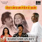 Ponmana Selvan movie poster