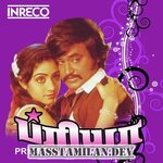 Priya (1978) movie poster