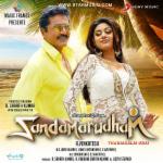 Sandamarutham movie poster