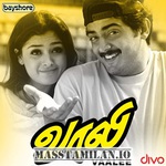 Vaali movie poster