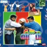 Vip Masstamilan Tamil Songs Download Masstamilan Fm